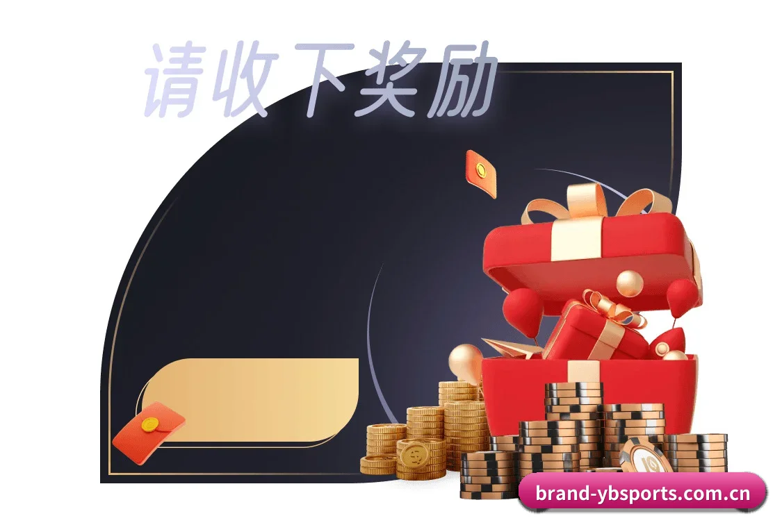 国际化体育智库成型